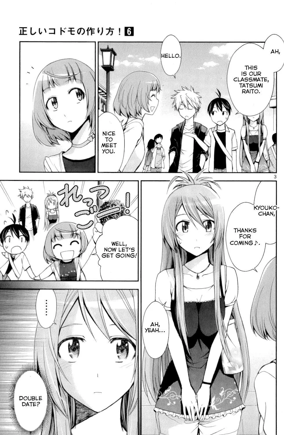 Tadashii Kodomo no Tsukurikata! Chapter 51 page 5 - 