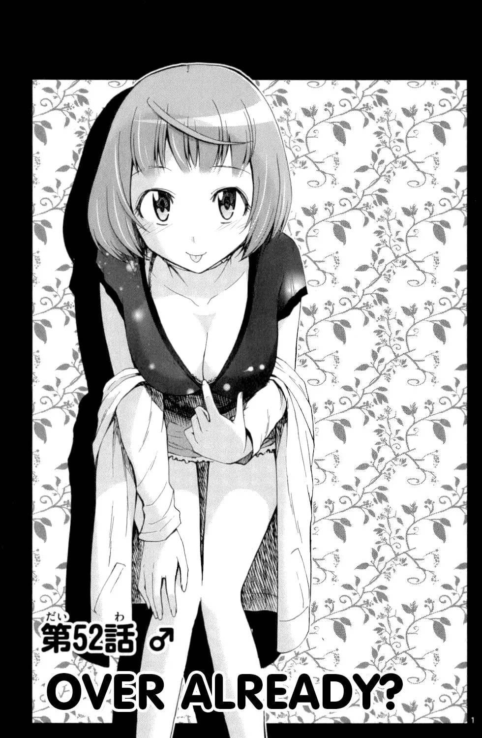 Tadashii Kodomo no Tsukurikata! Chapter 52 page 1 - 