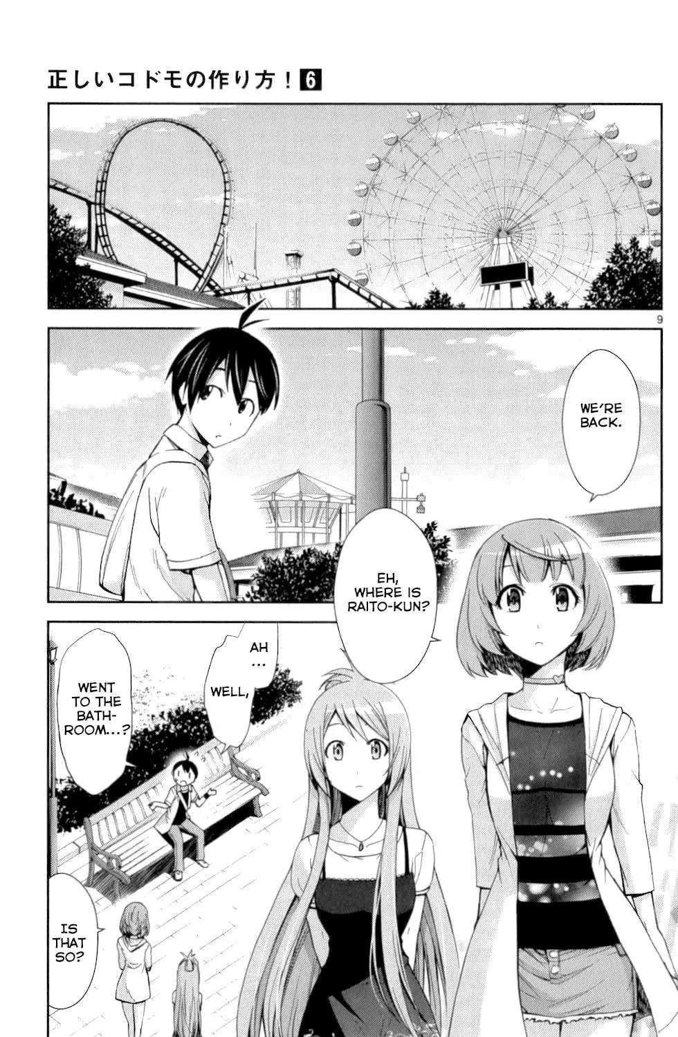 Tadashii Kodomo no Tsukurikata! Chapter 52 page 17 - 