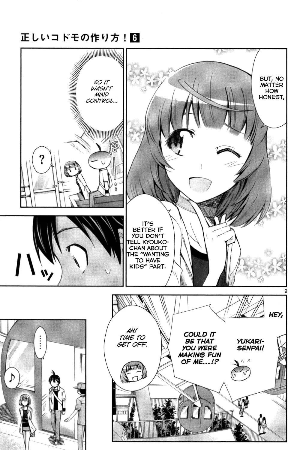 Tadashii Kodomo no Tsukurikata! Chapter 53 page 15 - 