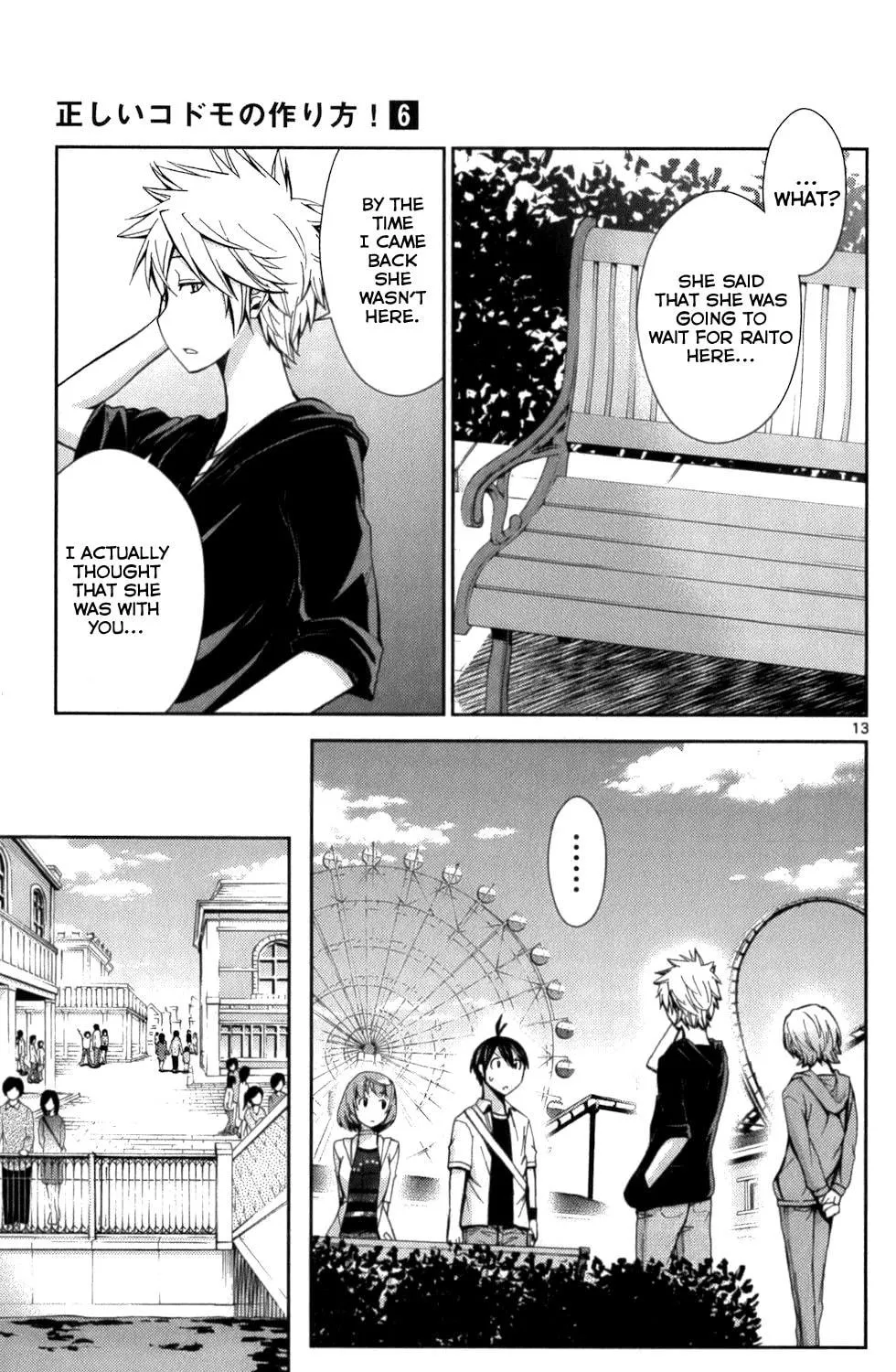 Tadashii Kodomo no Tsukurikata! Chapter 53 page 23 - 