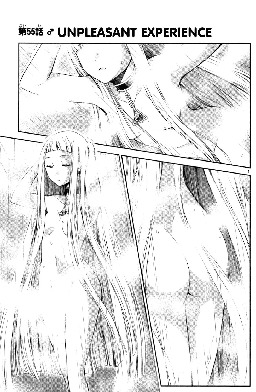 Tadashii Kodomo no Tsukurikata! Chapter 55 page 1 - 