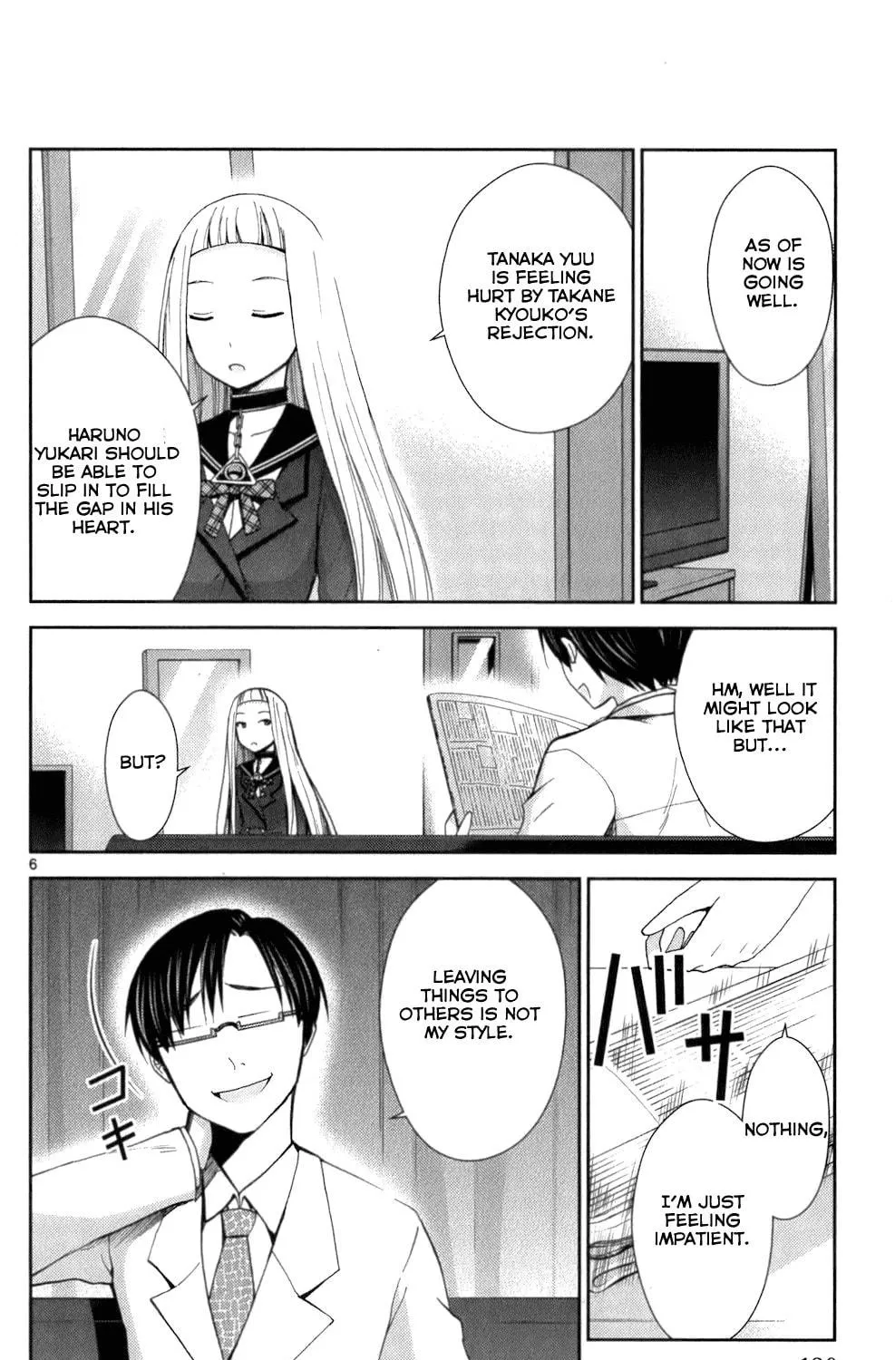 Tadashii Kodomo no Tsukurikata! Chapter 55 page 11 - 