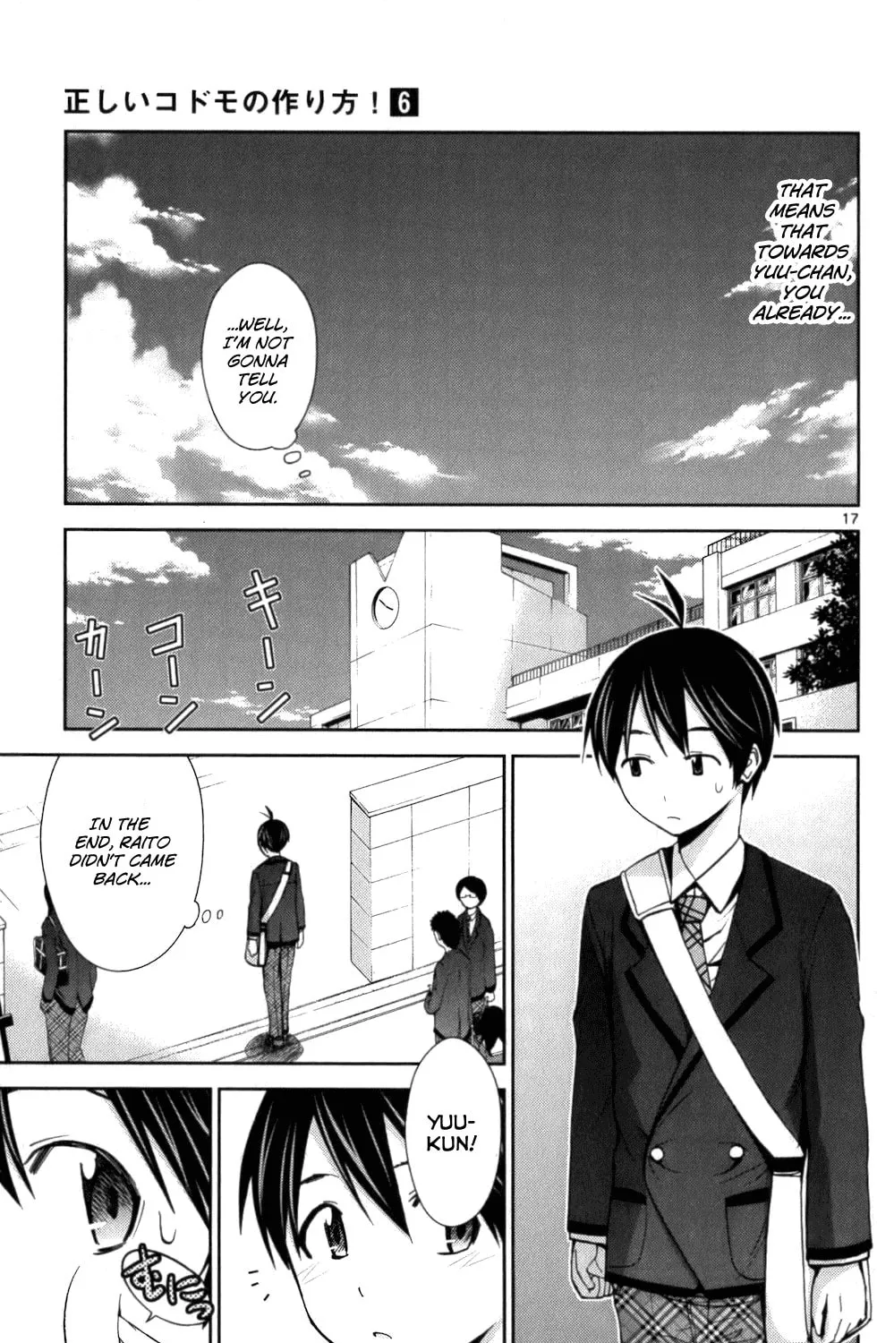 Tadashii Kodomo no Tsukurikata! Chapter 55 page 33 - 