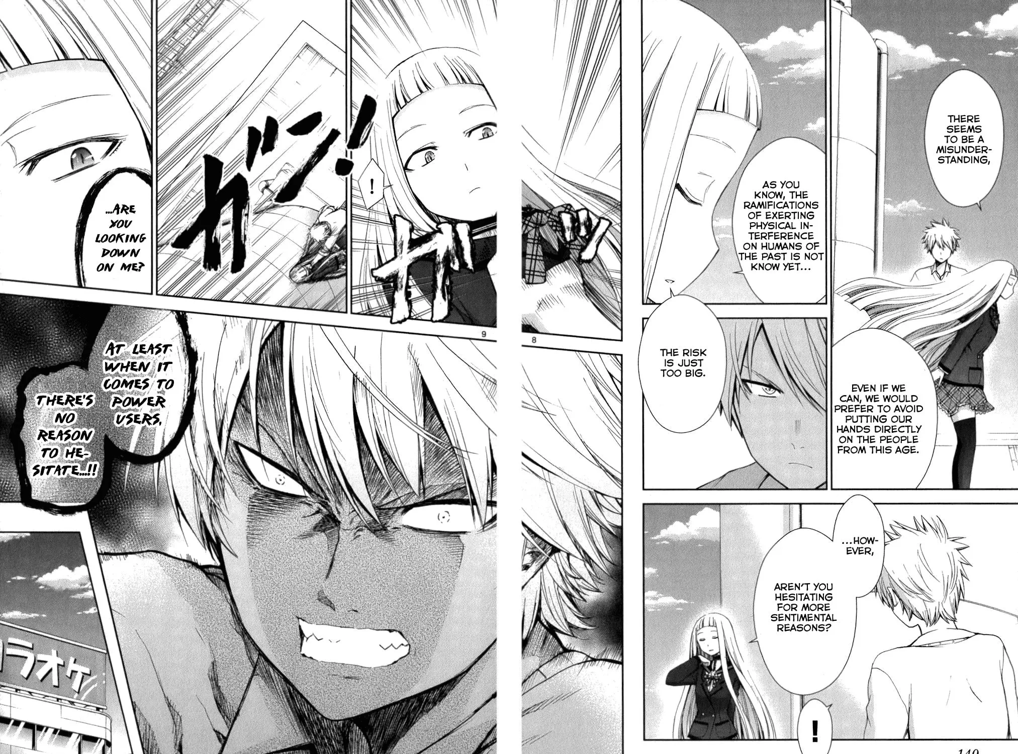 Tadashii Kodomo no Tsukurikata! Chapter 56 page 15 - 