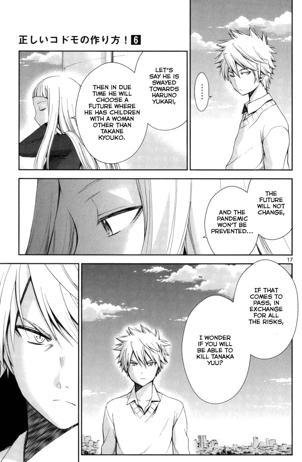 Tadashii Kodomo no Tsukurikata! Chapter 56 page 31 - 