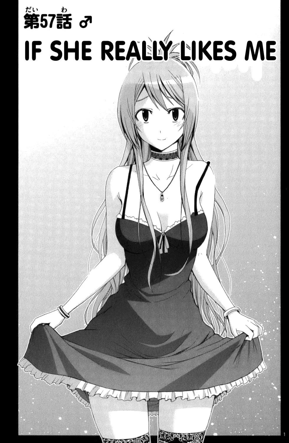 Tadashii Kodomo no Tsukurikata! Chapter 57 page 1 - 