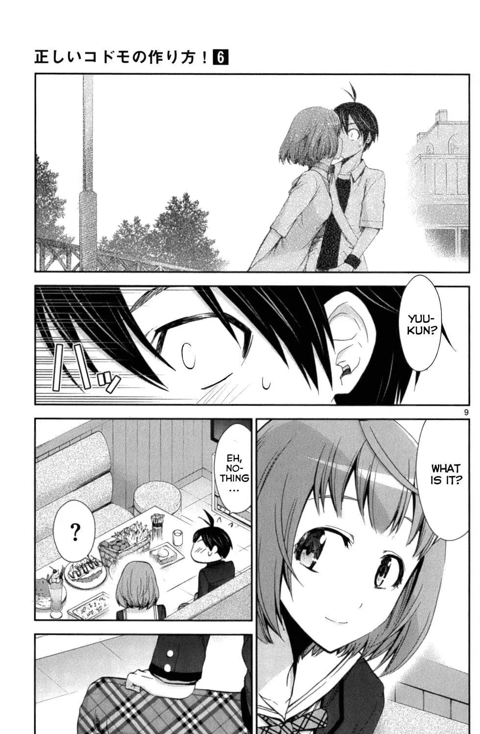 Tadashii Kodomo no Tsukurikata! Chapter 57 page 17 - 