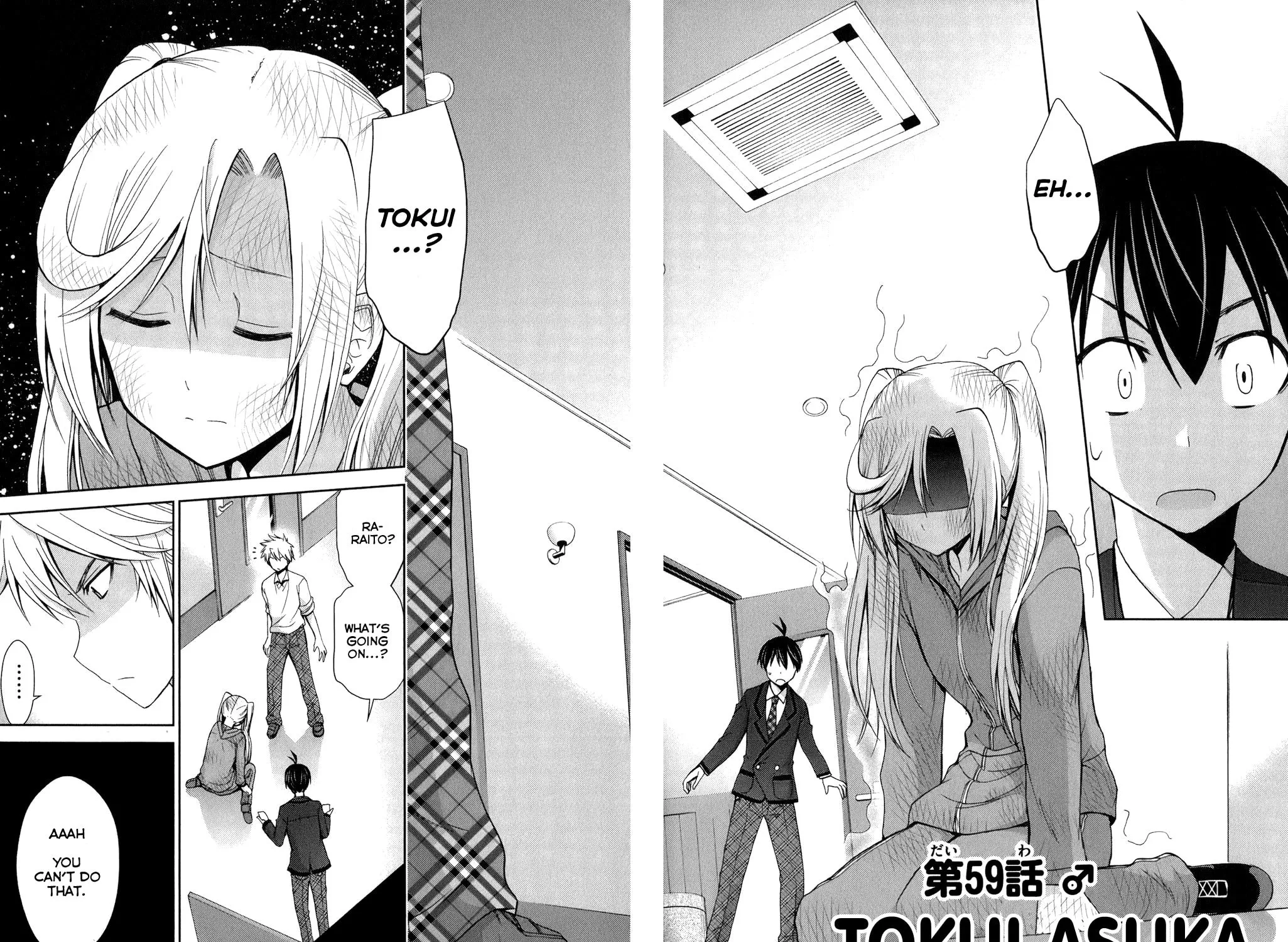 Tadashii Kodomo no Tsukurikata! Chapter 59 page 3 - 