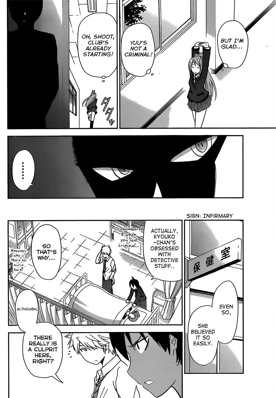 Tadashii Kodomo no Tsukurikata! Chapter 6 page 11 - 