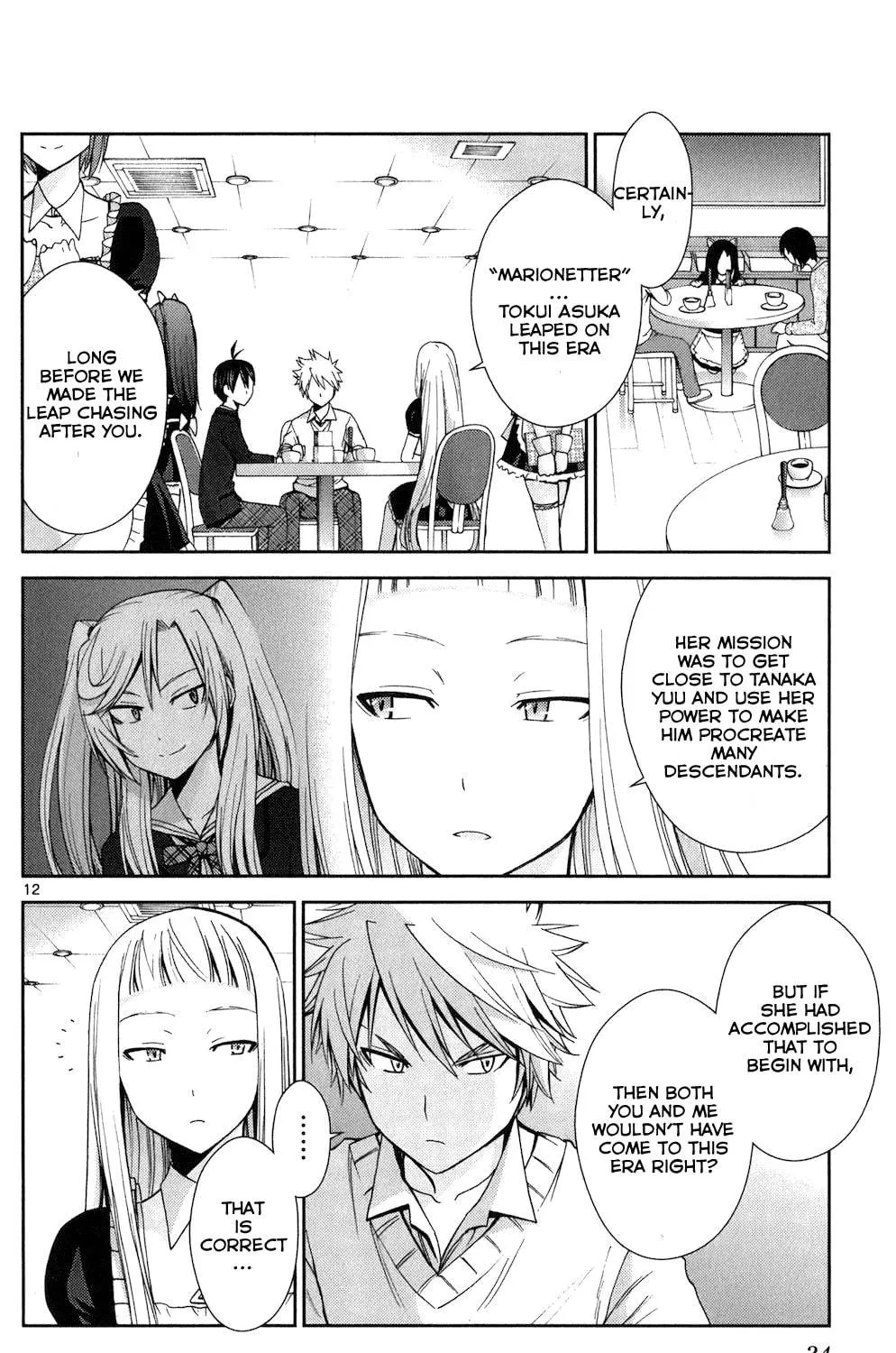 Tadashii Kodomo no Tsukurikata! Chapter 60 page 23 - 