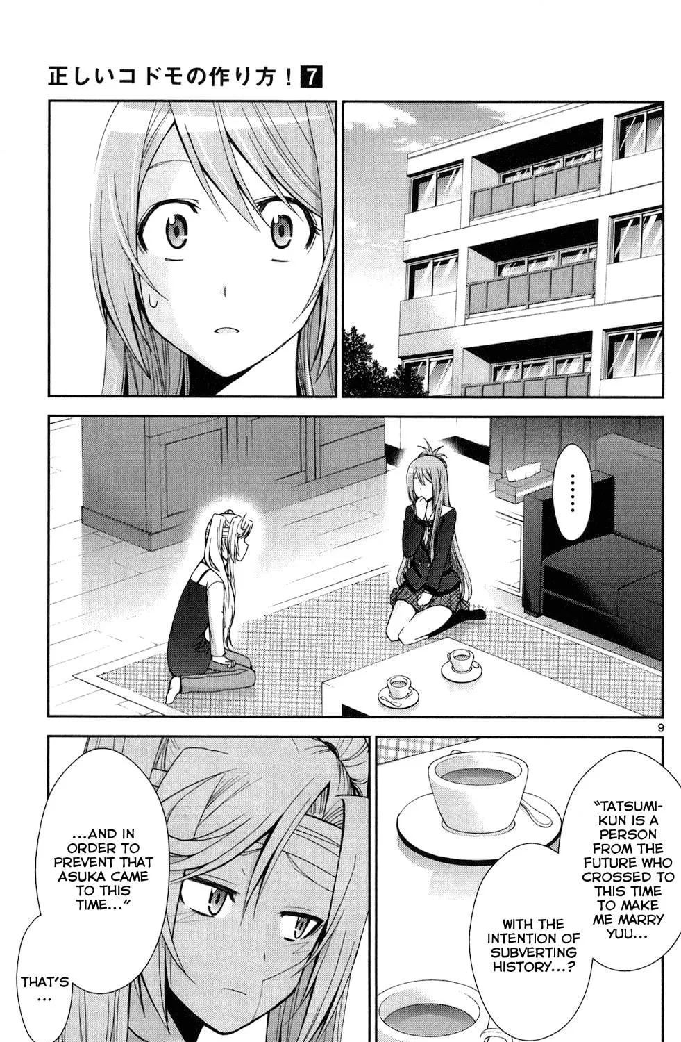 Tadashii Kodomo no Tsukurikata! Chapter 61 page 17 - 