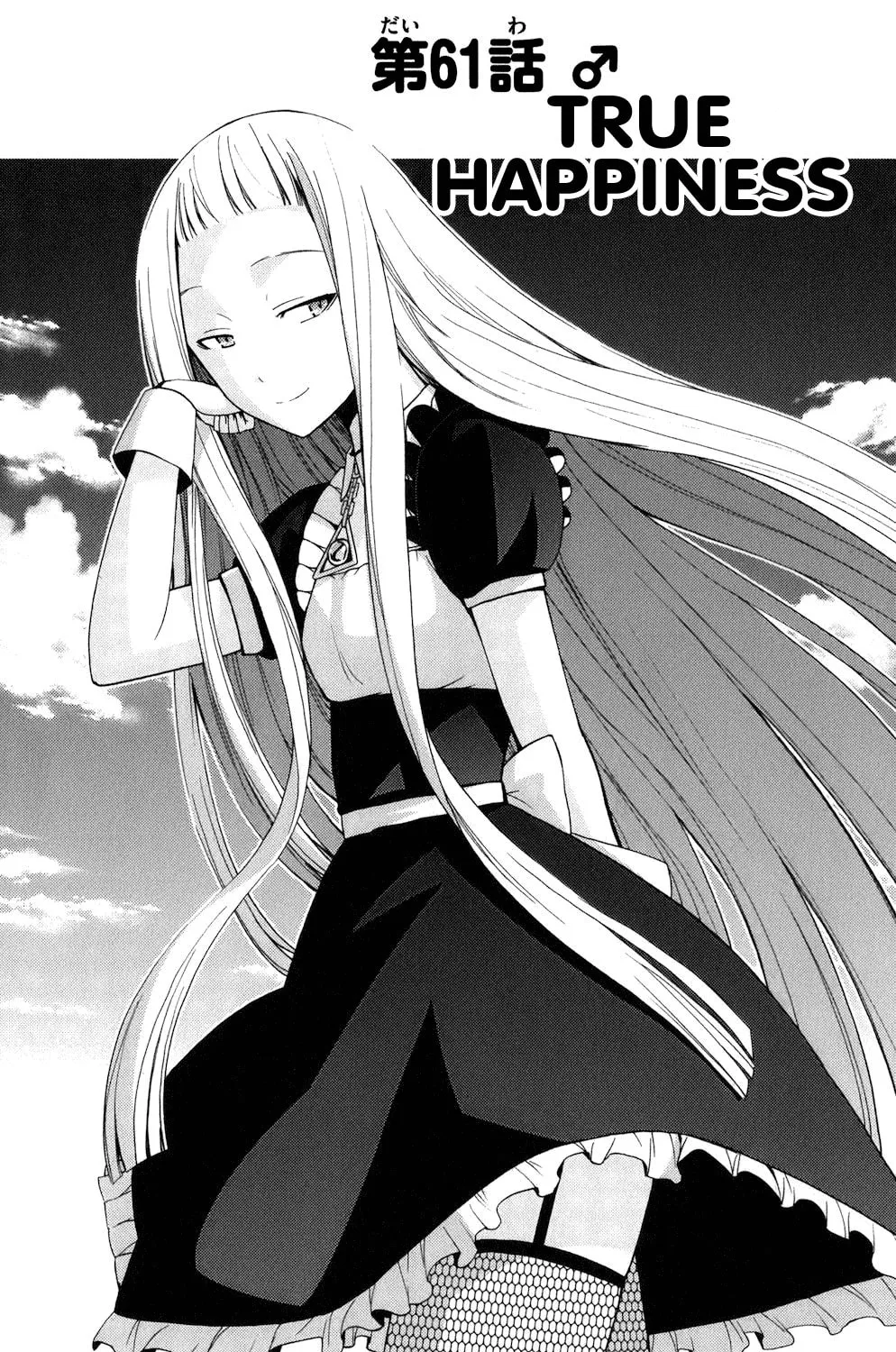Tadashii Kodomo no Tsukurikata! Chapter 61 page 3 - 