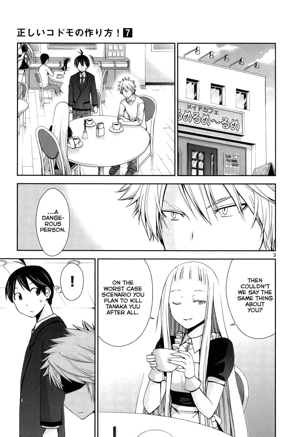 Tadashii Kodomo no Tsukurikata! Chapter 61 page 5 - 