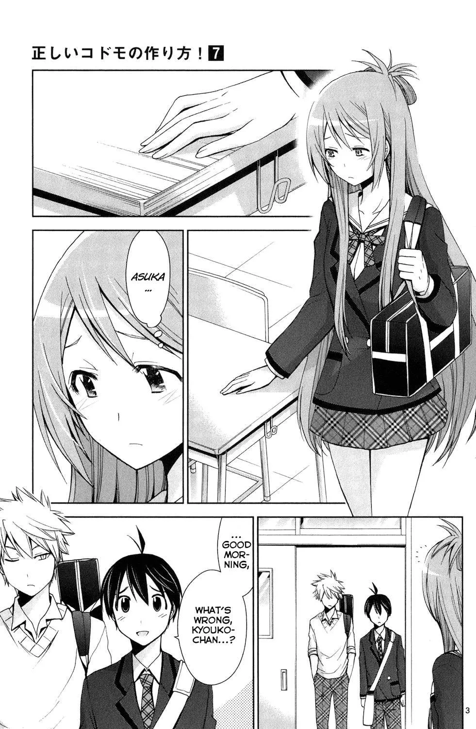 Tadashii Kodomo no Tsukurikata! Chapter 62 page 5 - 
