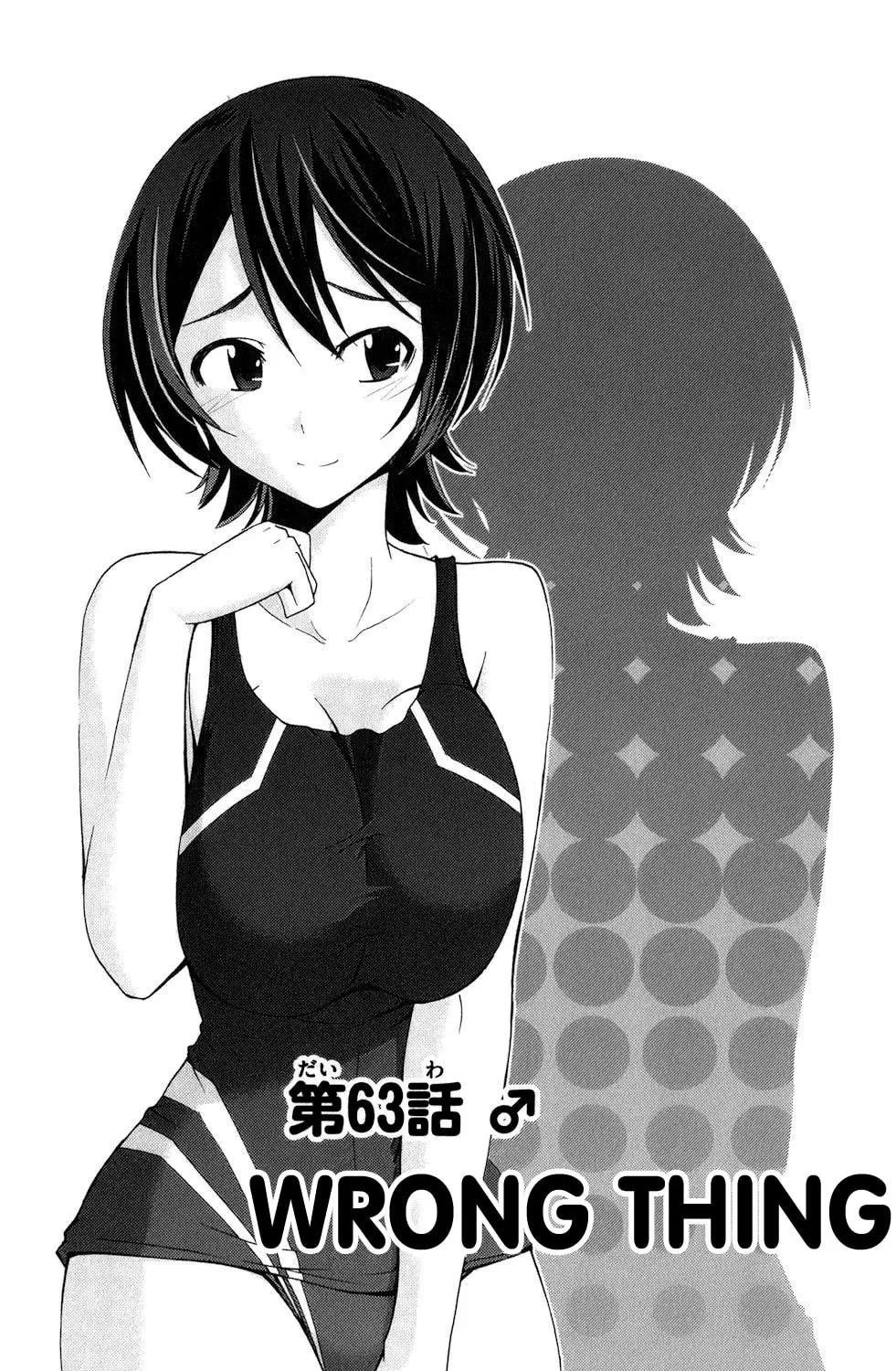 Tadashii Kodomo no Tsukurikata! Chapter 63 page 1 - 