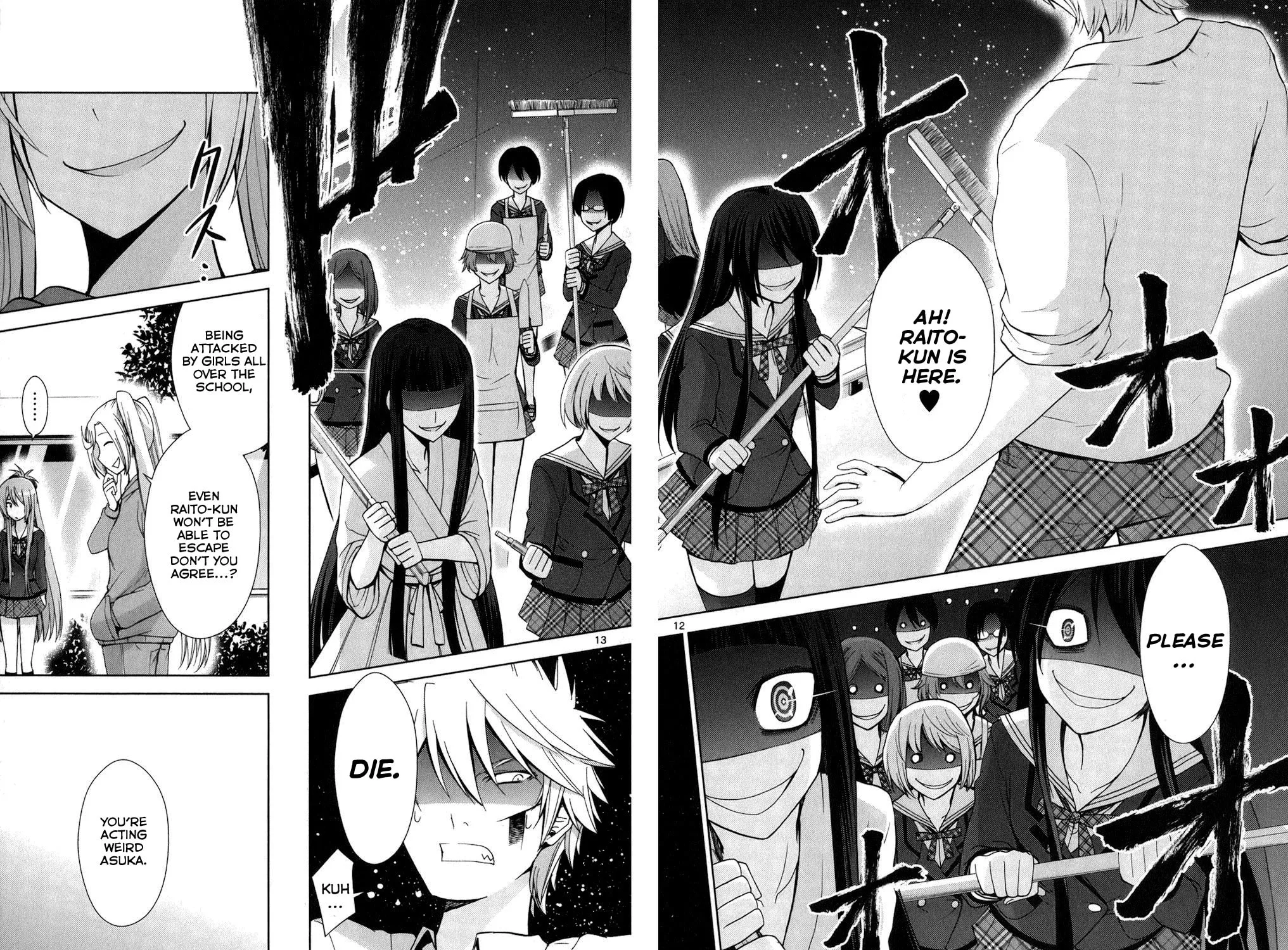 Tadashii Kodomo no Tsukurikata! Chapter 63 page 23 - 