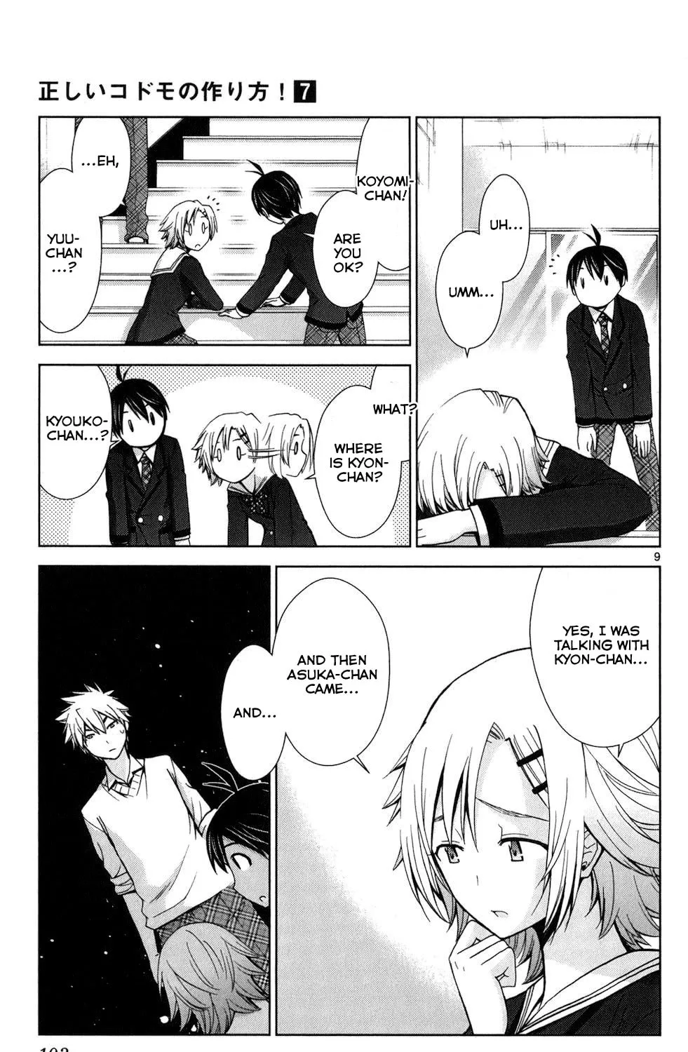 Tadashii Kodomo no Tsukurikata! Chapter 64 page 15 - 