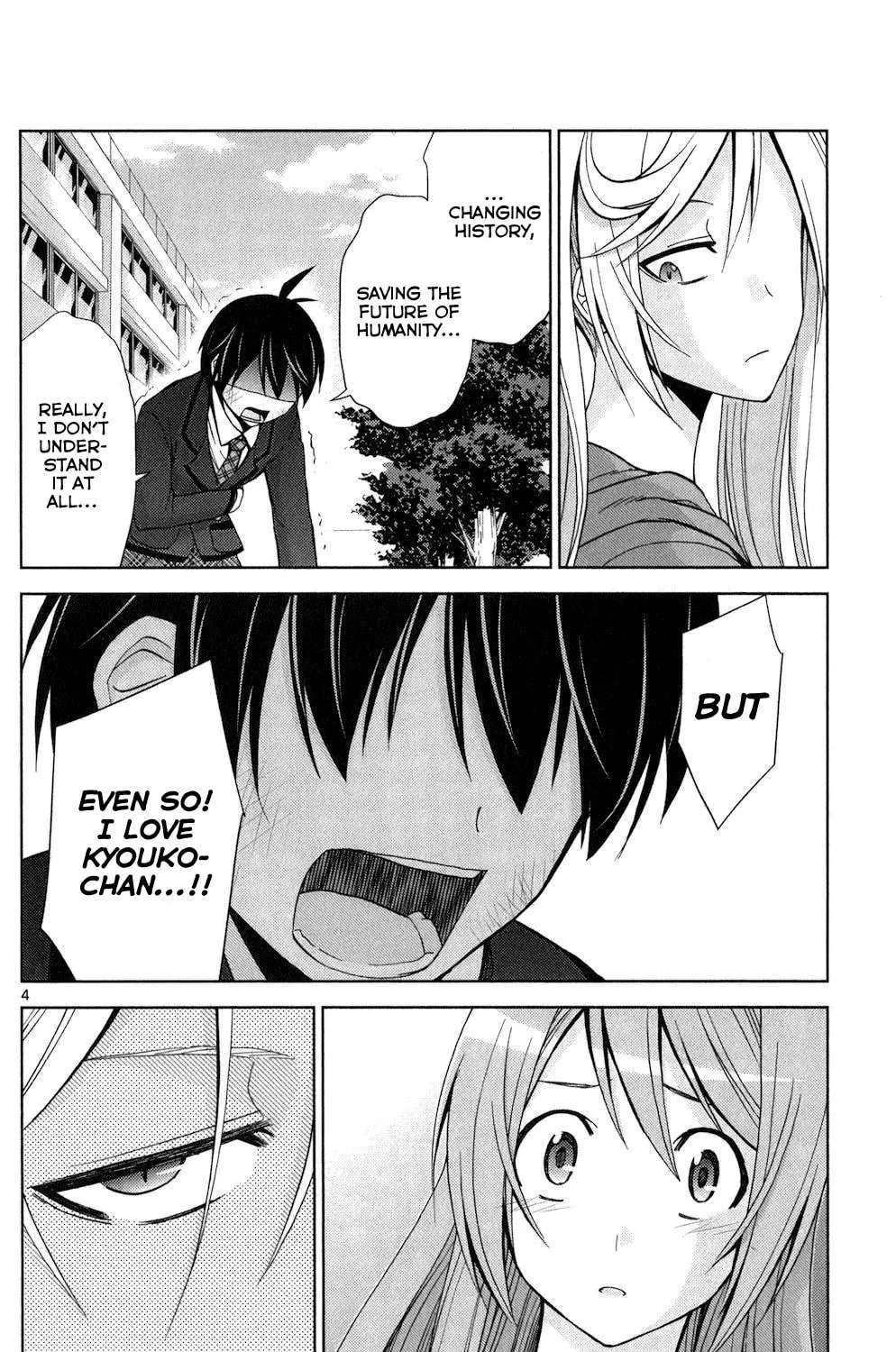 Tadashii Kodomo no Tsukurikata! Chapter 65 page 7 - 
