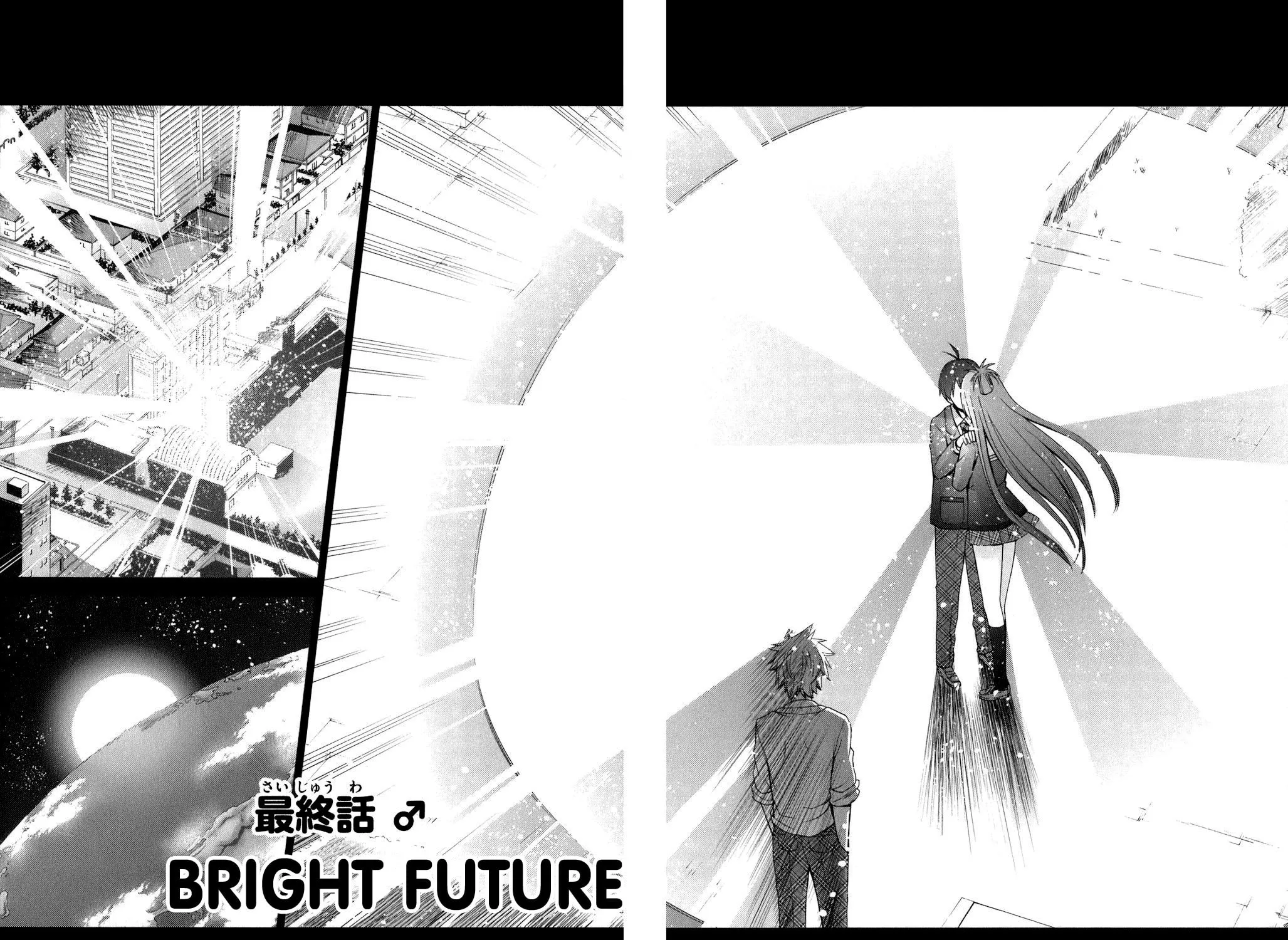 Tadashii Kodomo no Tsukurikata! Chapter 68 page 3 - 
