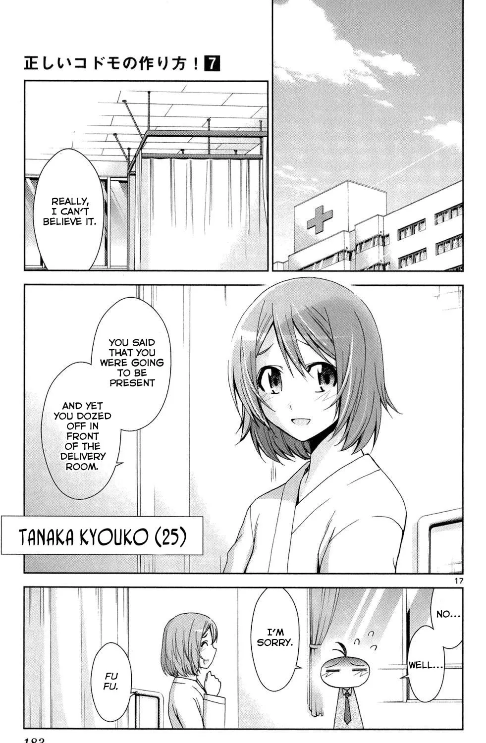 Tadashii Kodomo no Tsukurikata! Chapter 68 page 31 - 