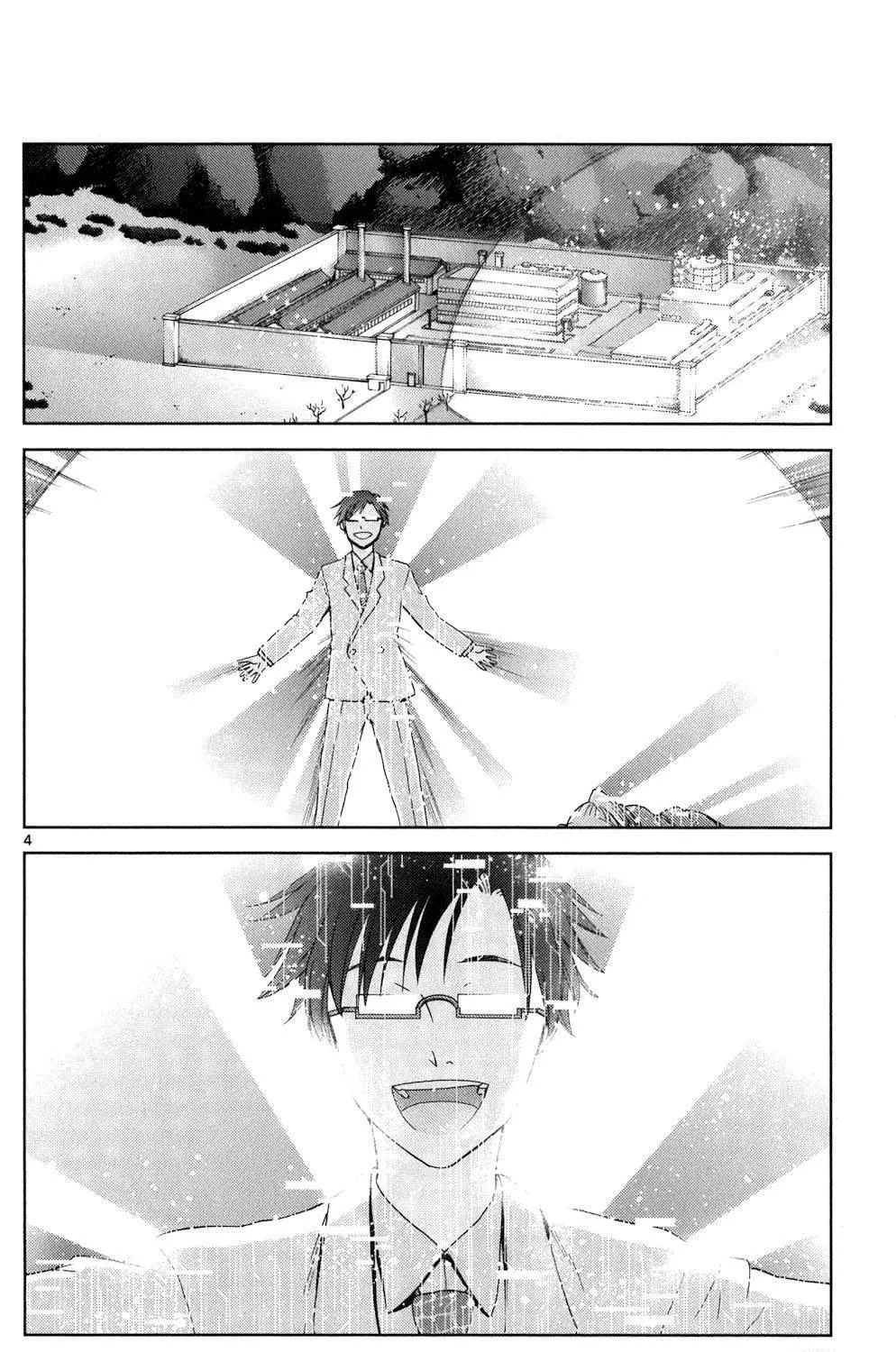 Tadashii Kodomo no Tsukurikata! Chapter 68 page 5 - 