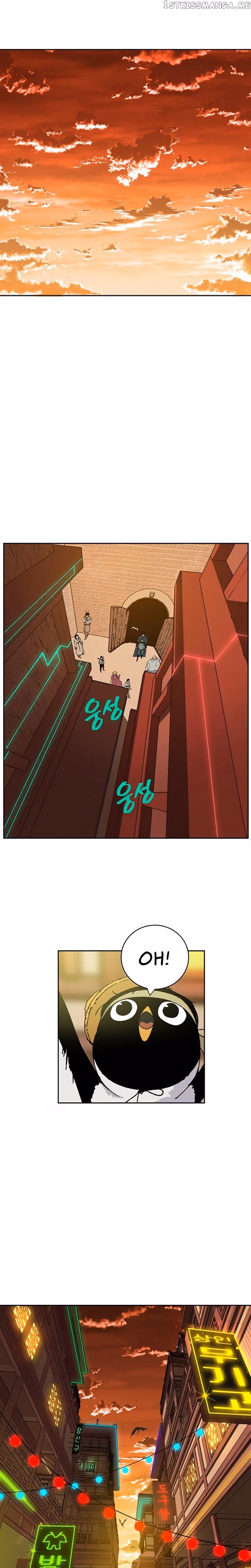 Taebaek: The Tutorial Man Chapter 1 page 33 - 