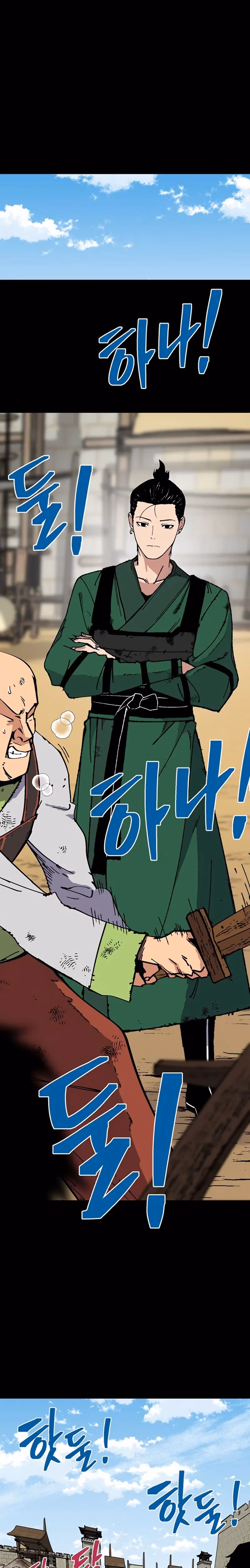 Taebaek: The Tutorial Man Chapter 1 page 5 - 