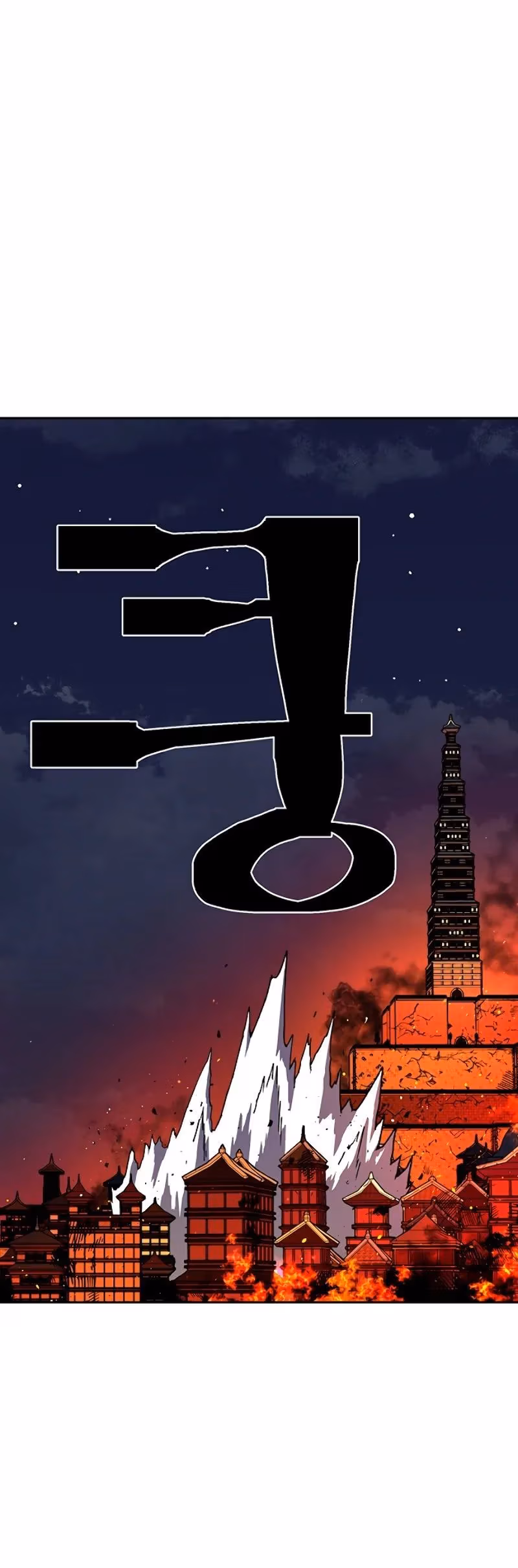 Taebaek: The Tutorial Man Chapter 1 page 47 - 