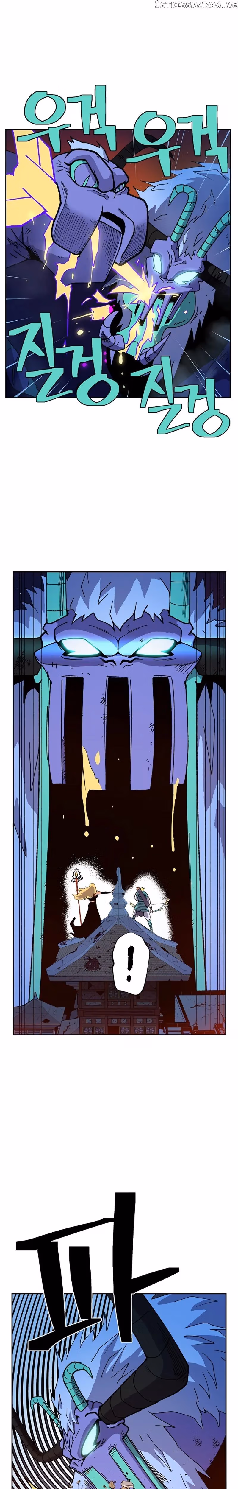 Taebaek: The Tutorial Man Chapter 1 page 50 - 
