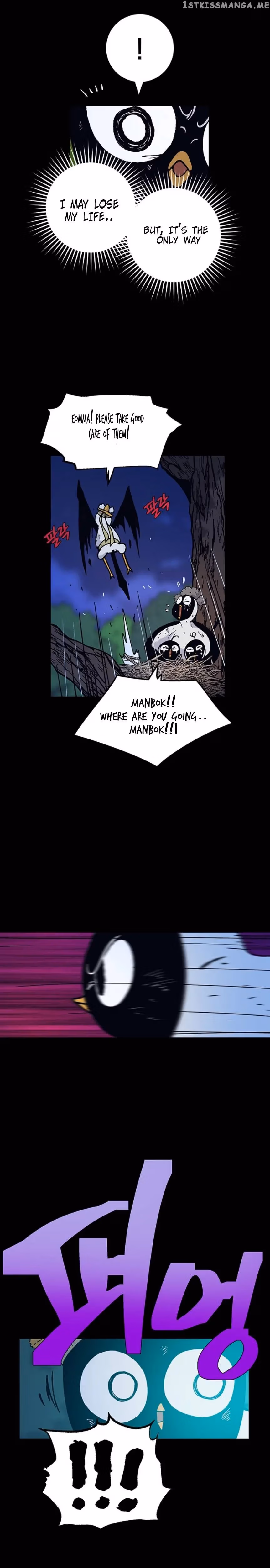 Taebaek: The Tutorial Man Chapter 11 page 22 - 