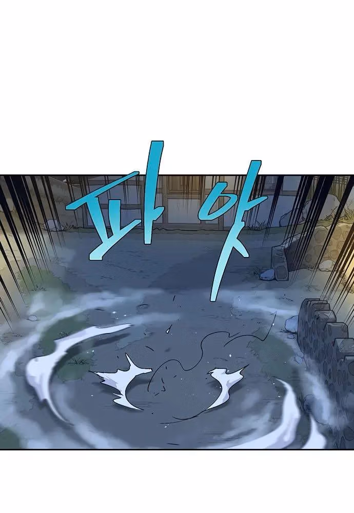 Taebaek: The Tutorial Man Chapter 13 page 19 - 