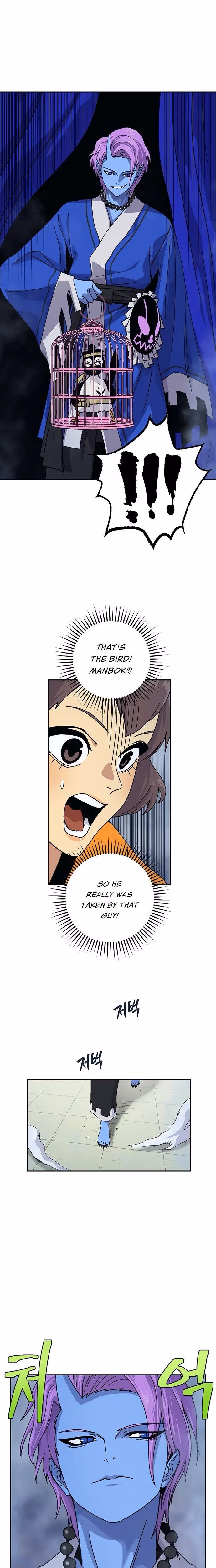 Taebaek: The Tutorial Man Chapter 14 page 14 - 