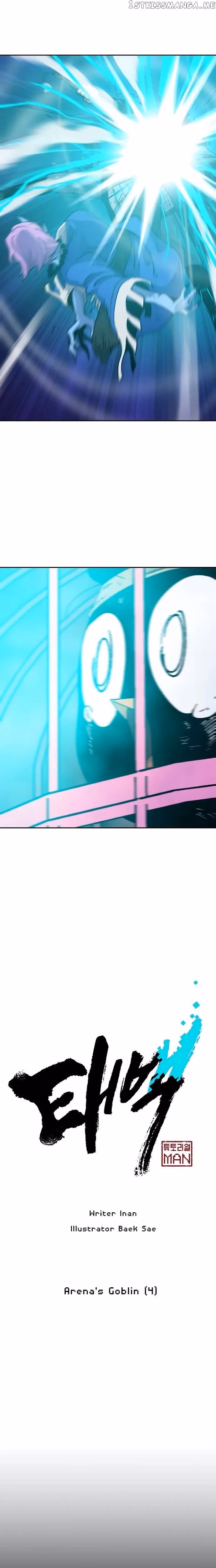 Taebaek: The Tutorial Man Chapter 15 page 12 - 