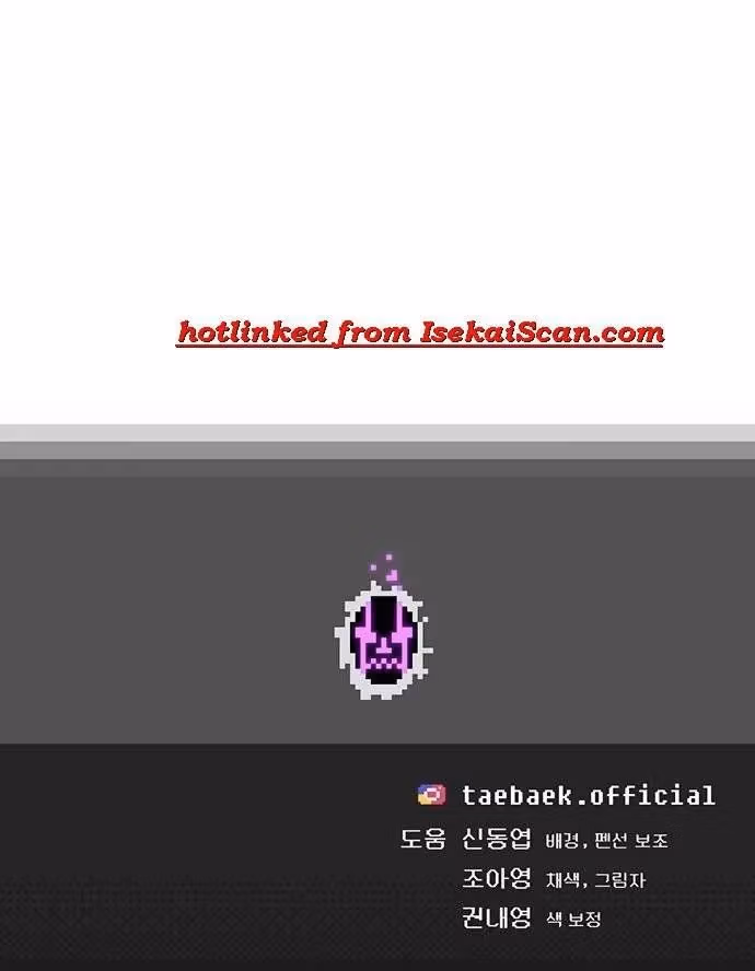 Taebaek: The Tutorial Man Chapter 16 page 26 - 