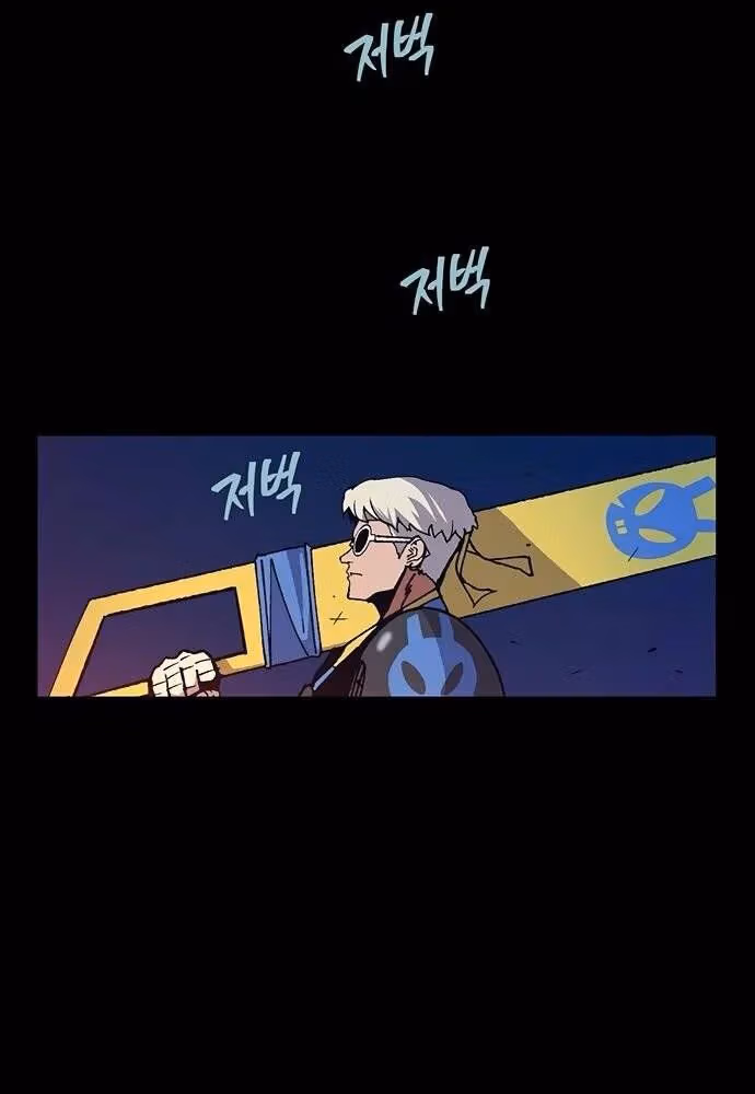Taebaek: The Tutorial Man Chapter 16 page 9 - 
