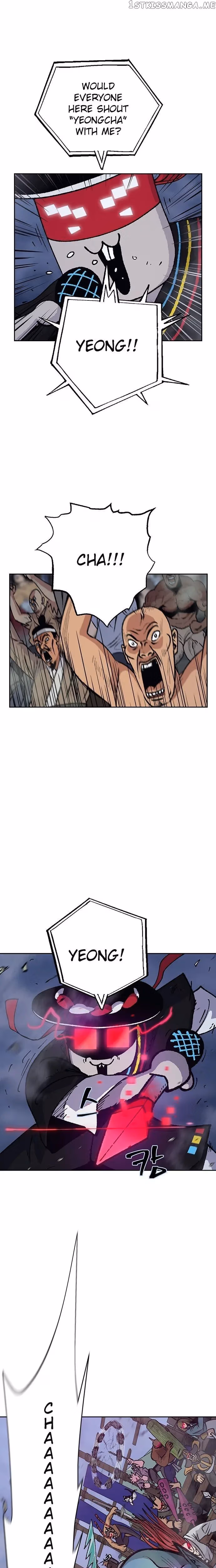 Taebaek: The Tutorial Man Chapter 18 page 16 - 