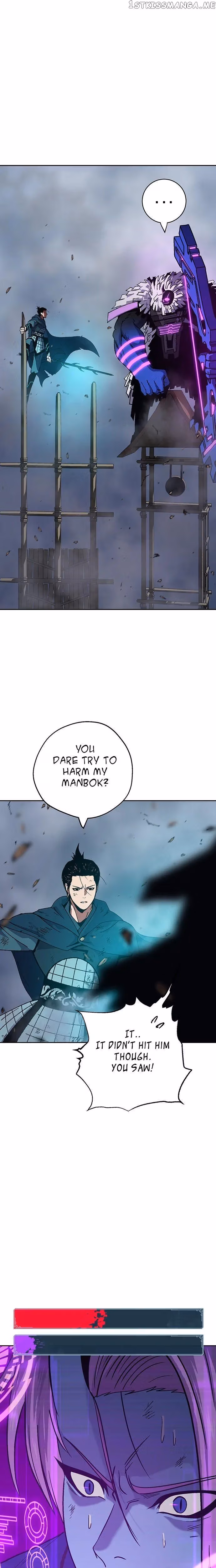Taebaek: The Tutorial Man Chapter 20 page 2 - 