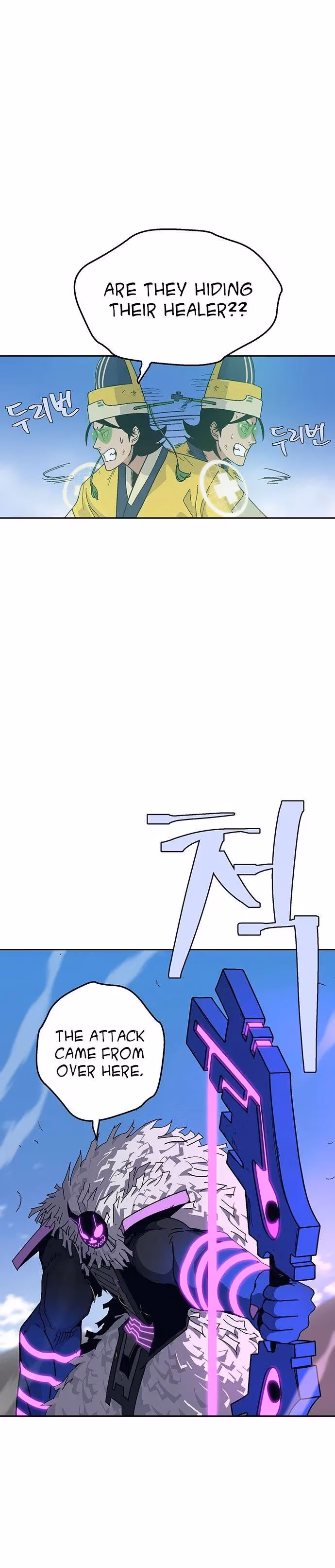 Taebaek: The Tutorial Man Chapter 24 page 15 - 