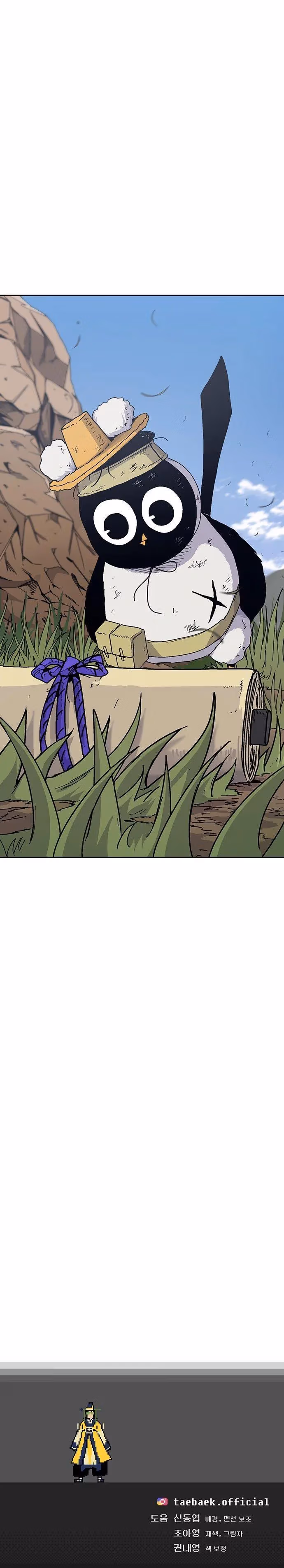 Taebaek: The Tutorial Man Chapter 24 page 33 - 