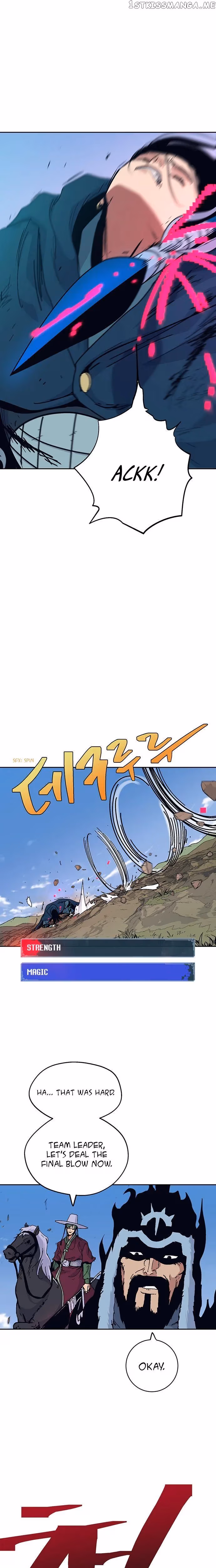 Taebaek: The Tutorial Man Chapter 25 page 4 - 