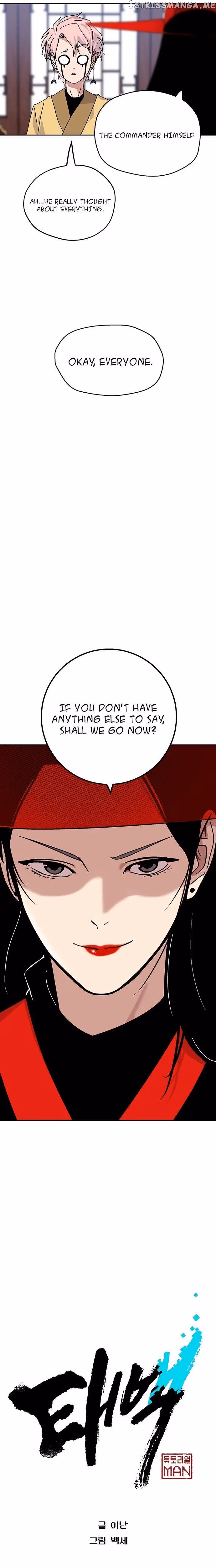 Taebaek: The Tutorial Man Chapter 26 page 8 - 