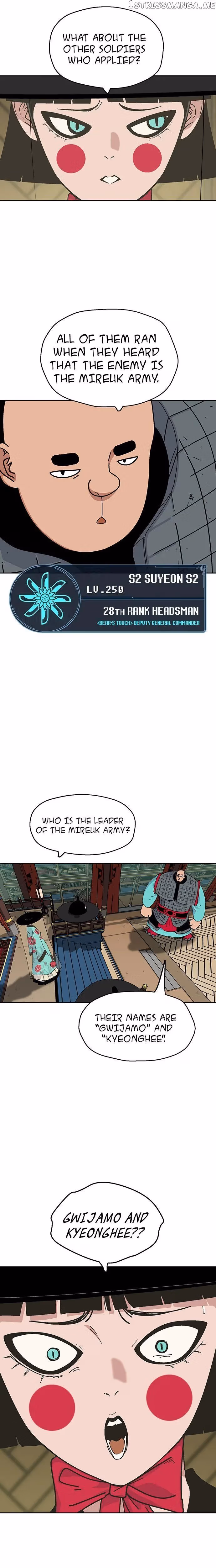 Taebaek: The Tutorial Man Chapter 27 page 16 - 