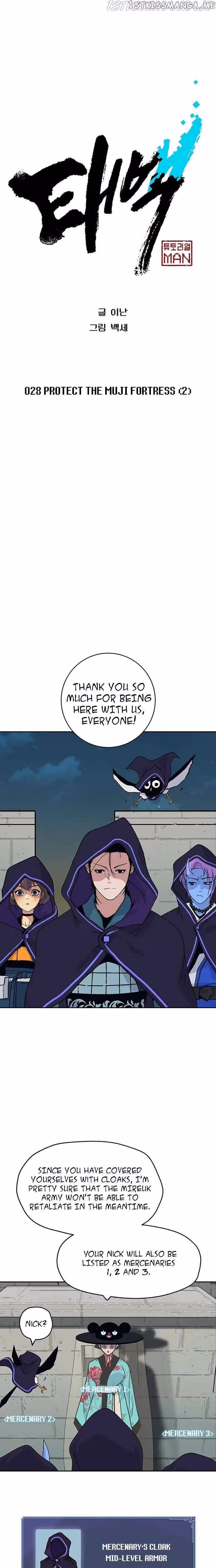 Taebaek: The Tutorial Man Chapter 28 page 2 - 