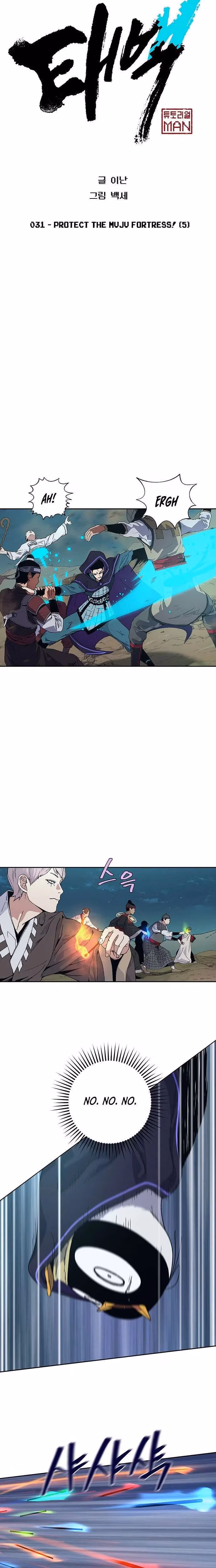 Taebaek: The Tutorial Man Chapter 31 page 3 - 