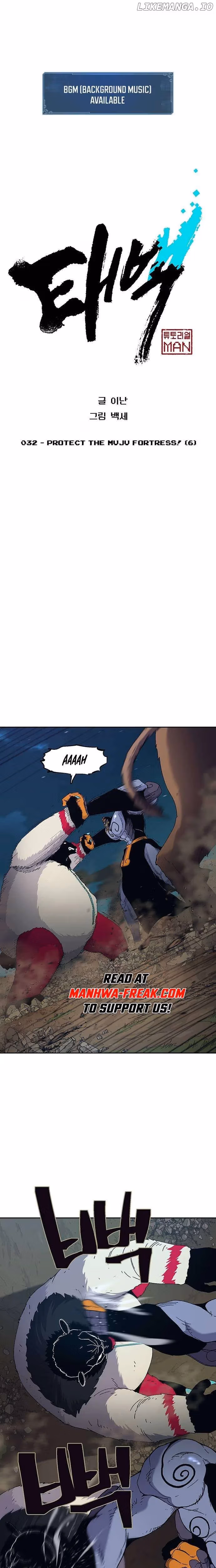 Taebaek: The Tutorial Man Chapter 32 page 2 - 