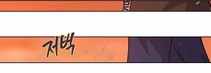 Taebaek: The Tutorial Man Chapter 6 page 27 - 