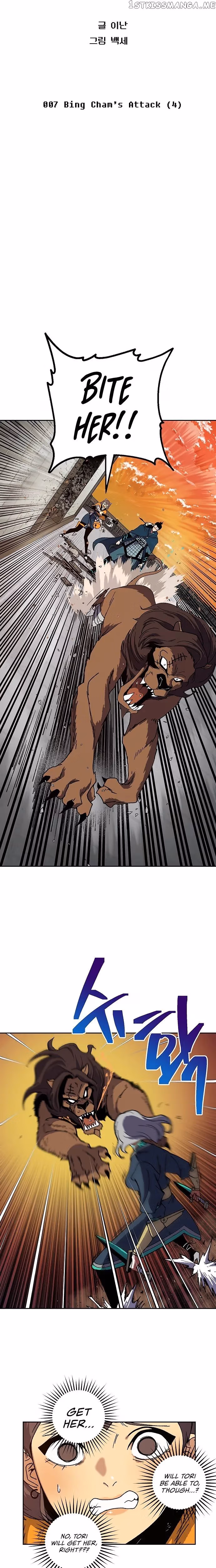 Taebaek: The Tutorial Man Chapter 7 page 13 - 