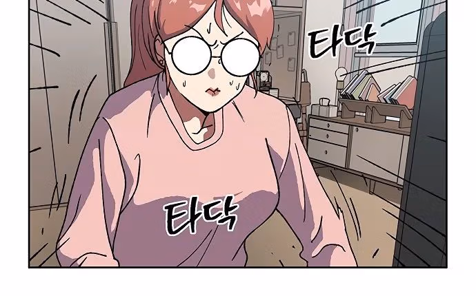 Taebaek: The Tutorial Man Chapter 7 page 26 - 