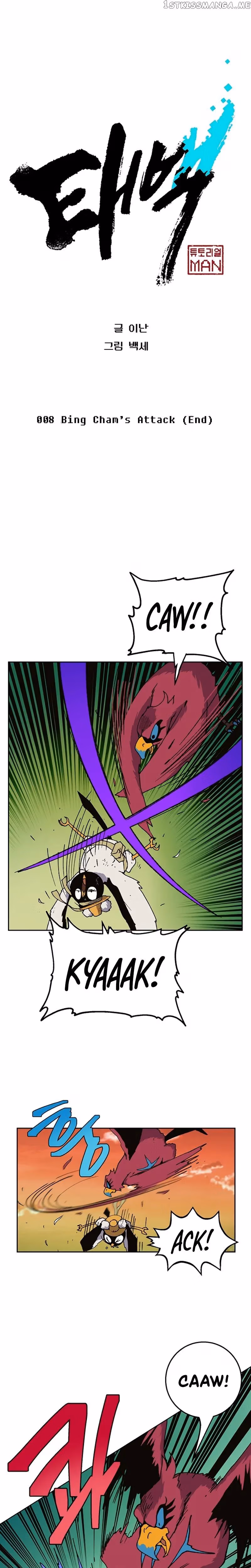 Taebaek: The Tutorial Man Chapter 8 page 2 - 